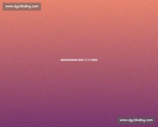 加图索出任意大利国家队主帅 率队冲击 2026 世界杯资格