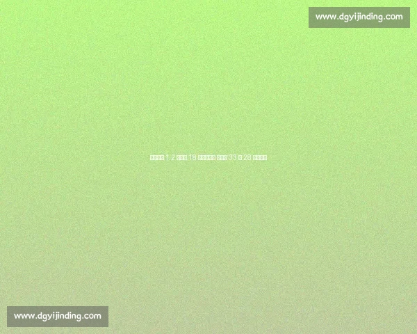 国米尤文 1.2 亿争夺 18 岁锋线妖星 青年队 33 场 28 球创纪录 国米尤文 1.2 亿争夺 18 岁锋线妖星 青年队 33 场 28 球创纪录