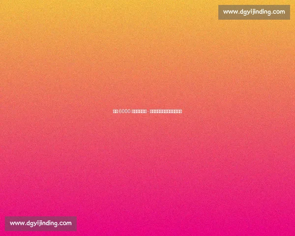 热刺 6000 万镑报价哈维 - 西蒙斯，剑指莱比锡中场核心