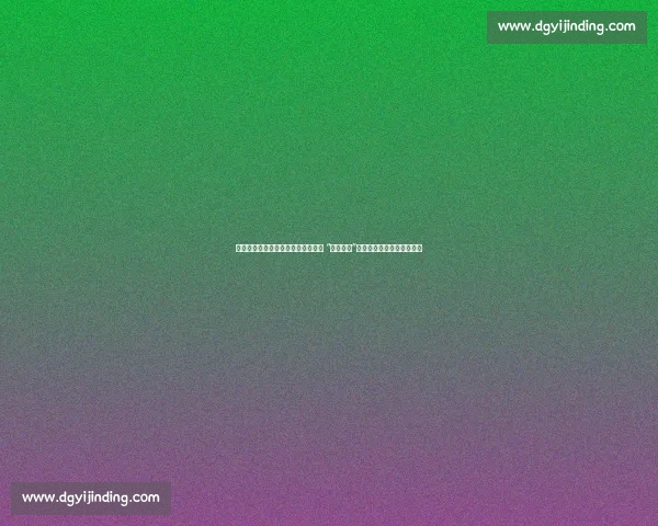 苏超常州再失球陷四连败！解说痛批 “三无球队”：零进球零积分成联赛笑柄