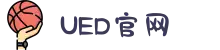UED·(中国区) - 官网